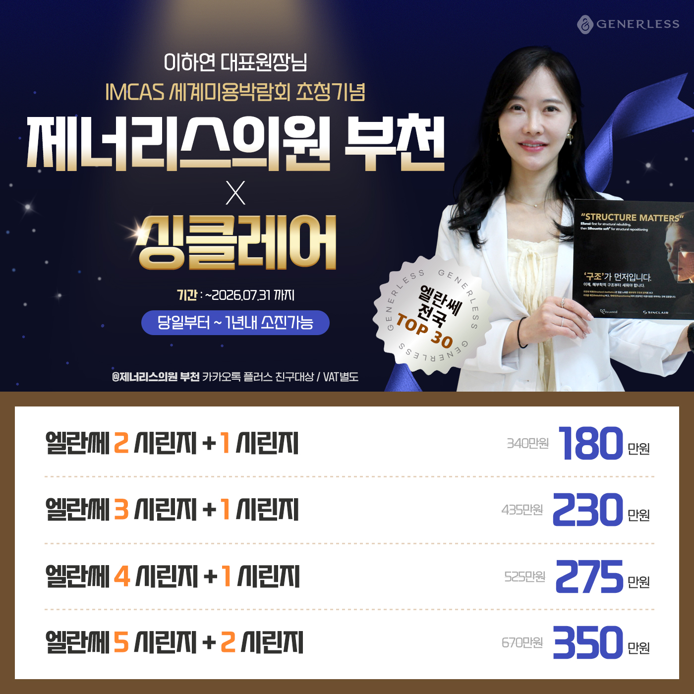 팝업이미지