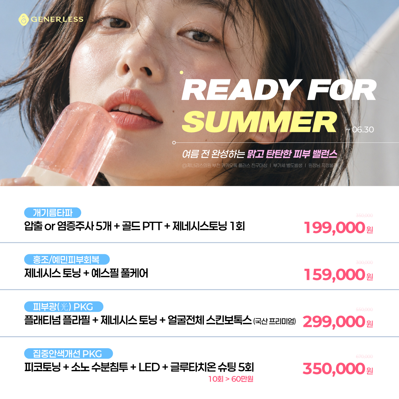 팝업이미지