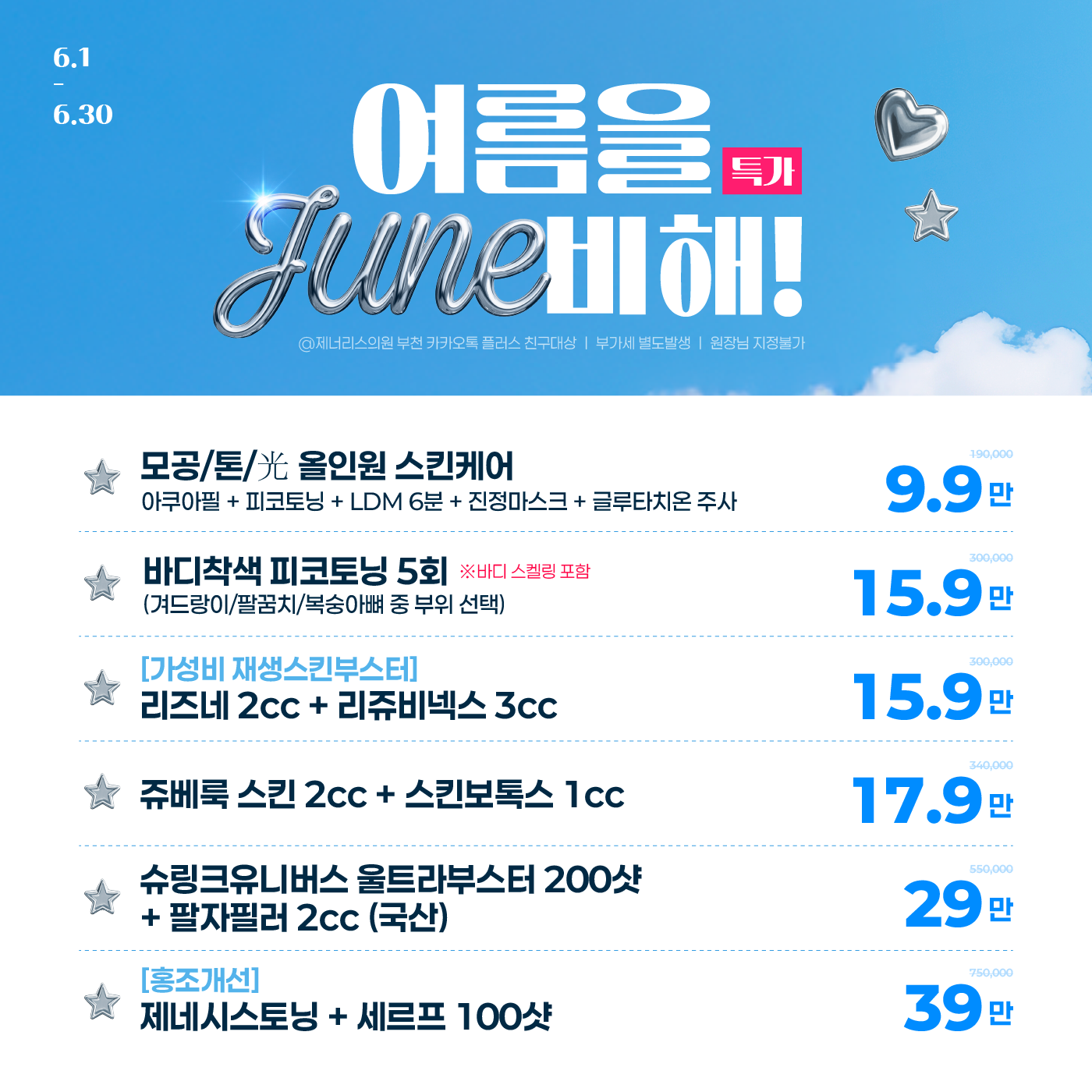 팝업이미지