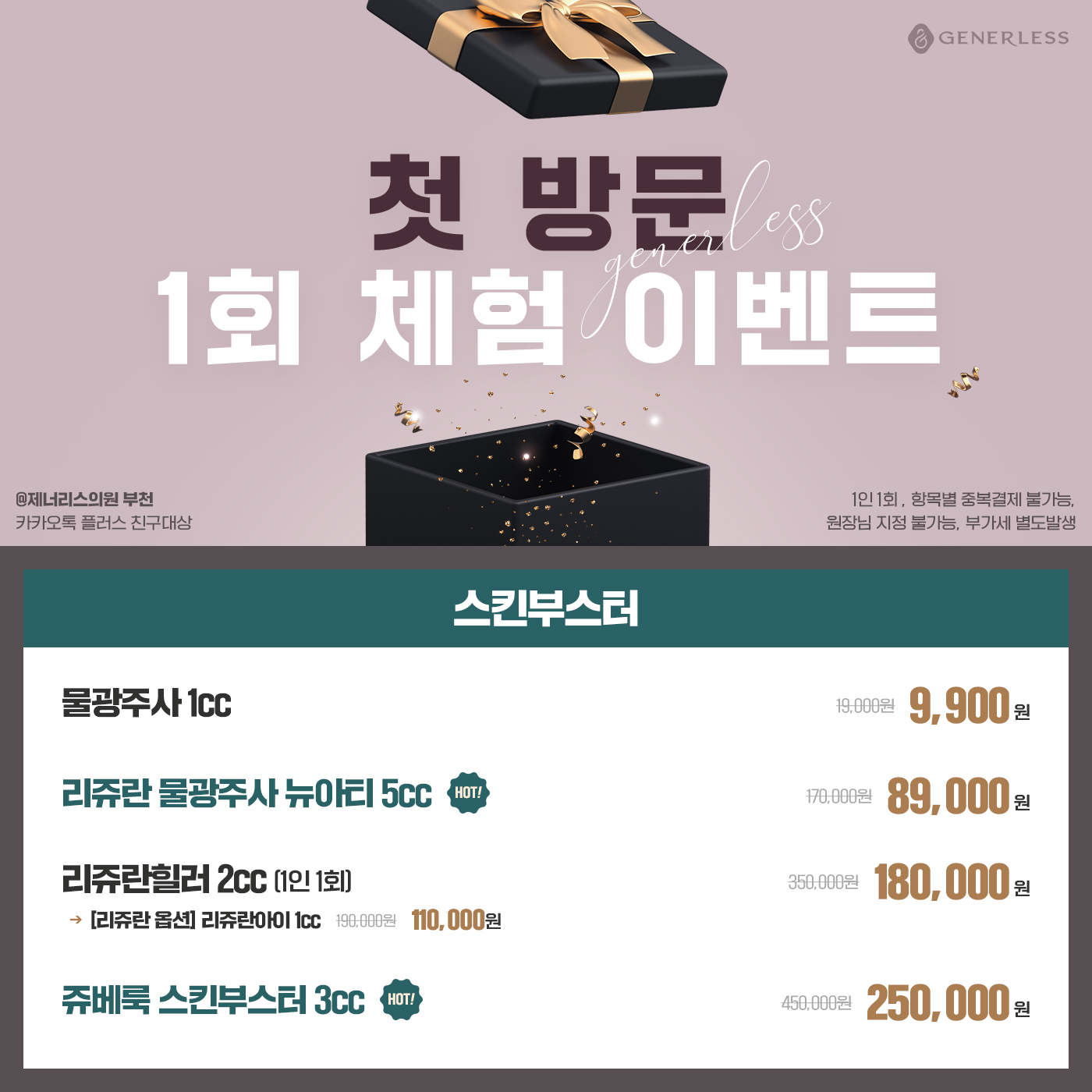 팝업이미지
