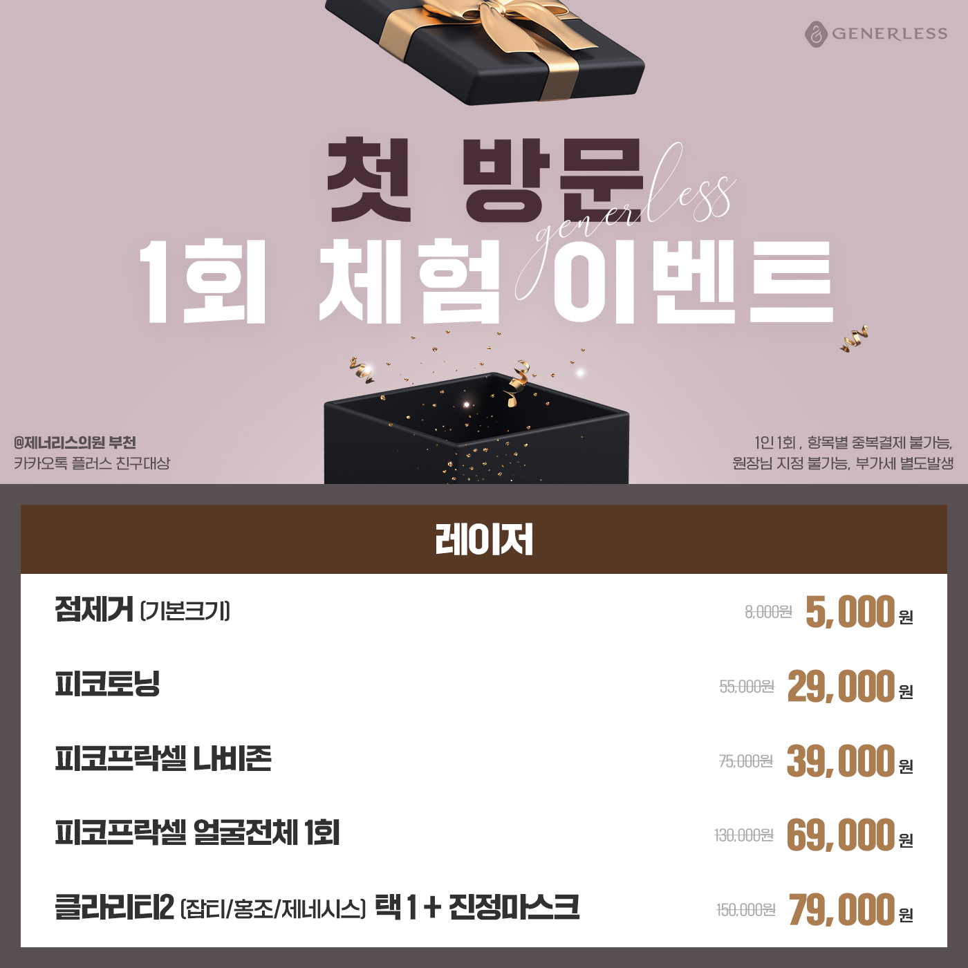 팝업이미지