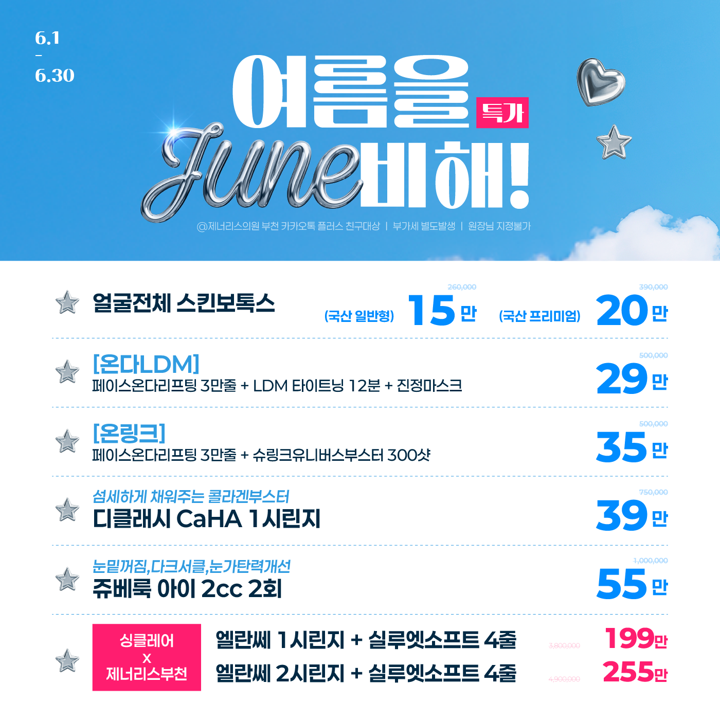 팝업이미지