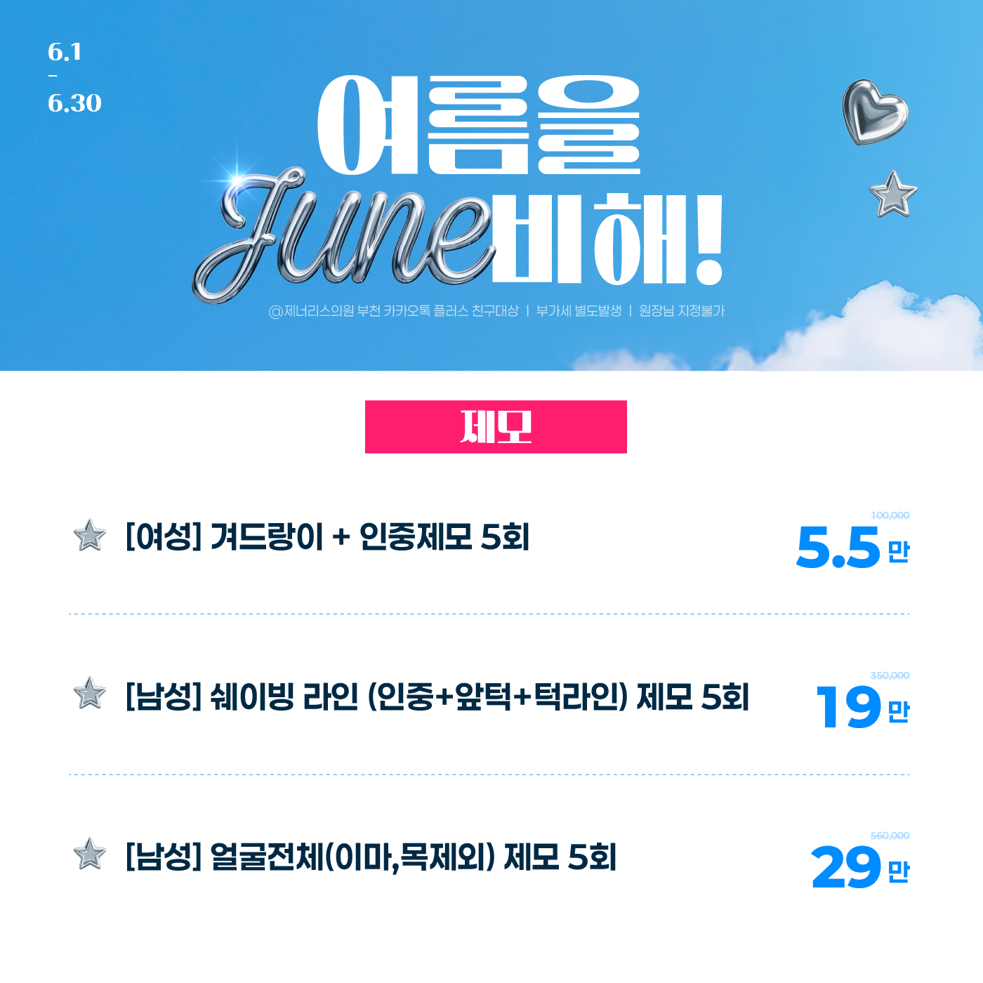 팝업이미지