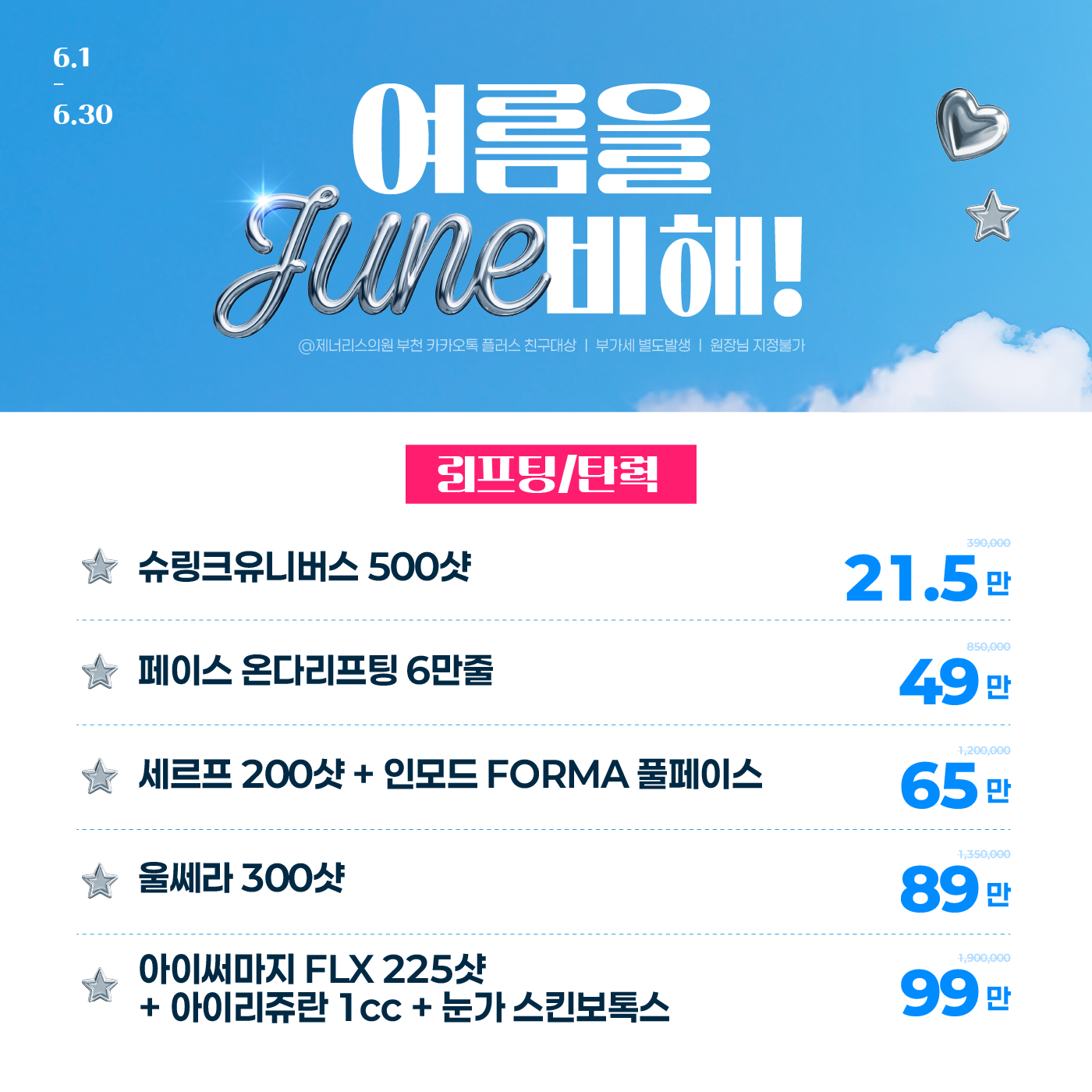 팝업이미지