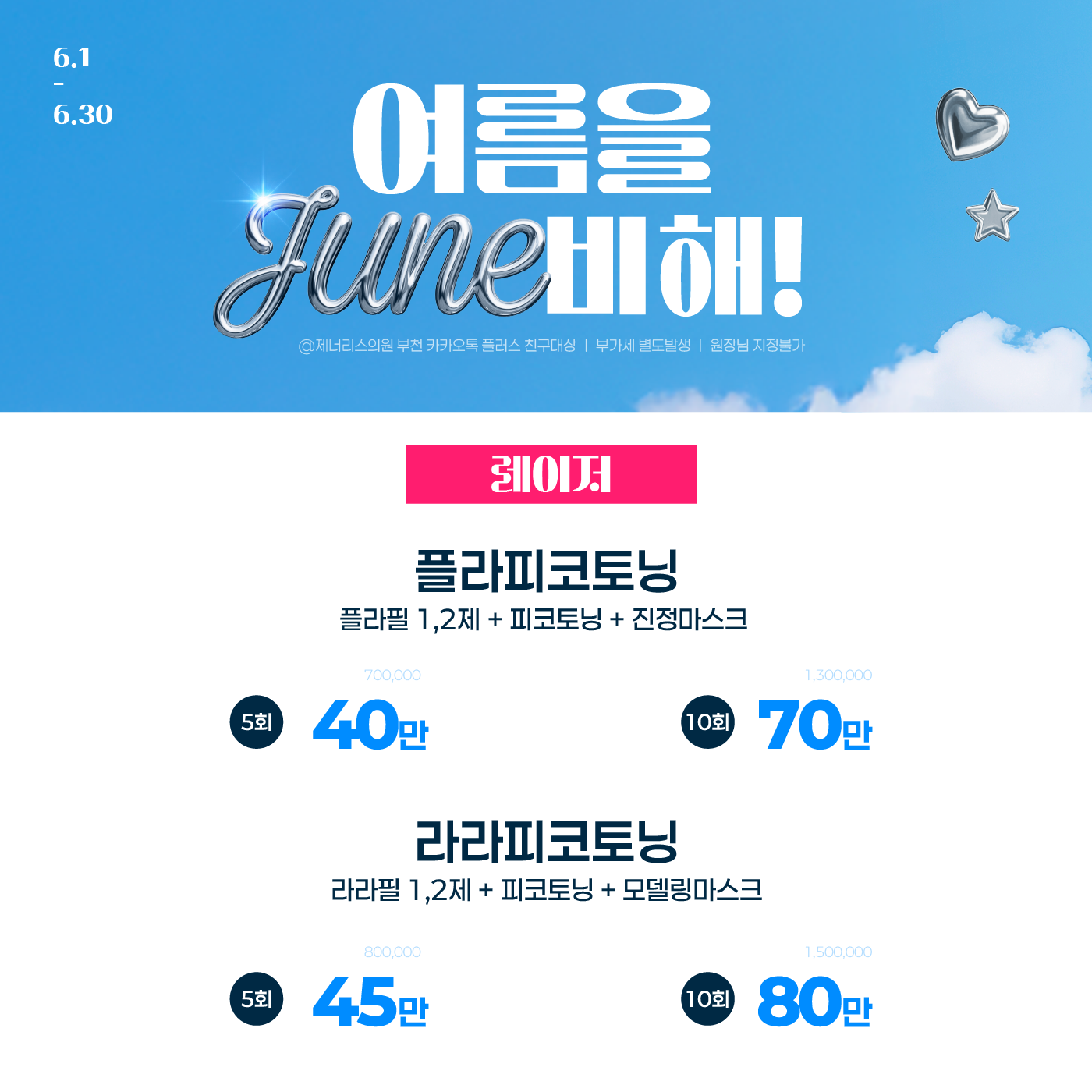 팝업이미지