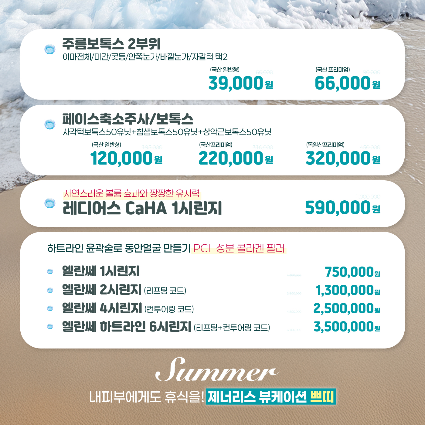 8월 - 쁘띠🍉
