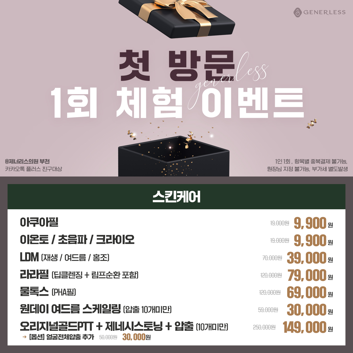 팝업이미지