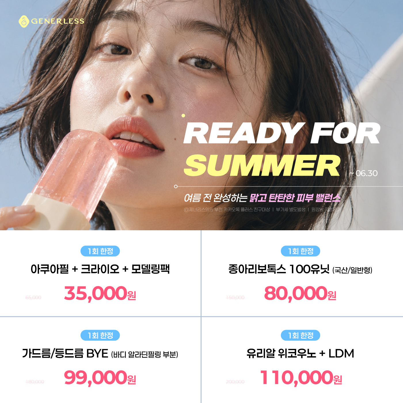 팝업이미지