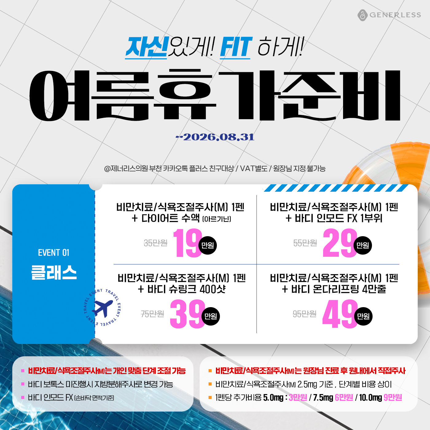 팝업이미지
