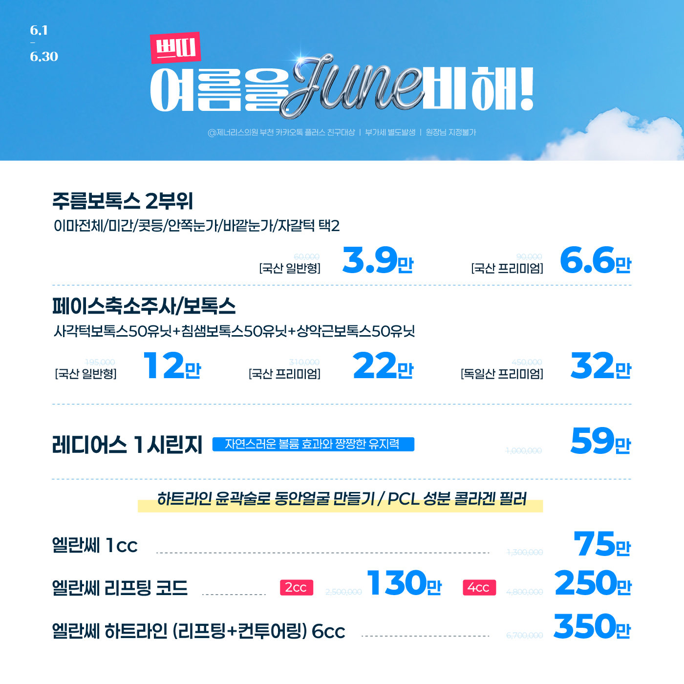 팝업이미지