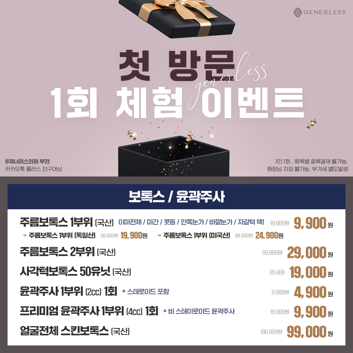 팝업이미지