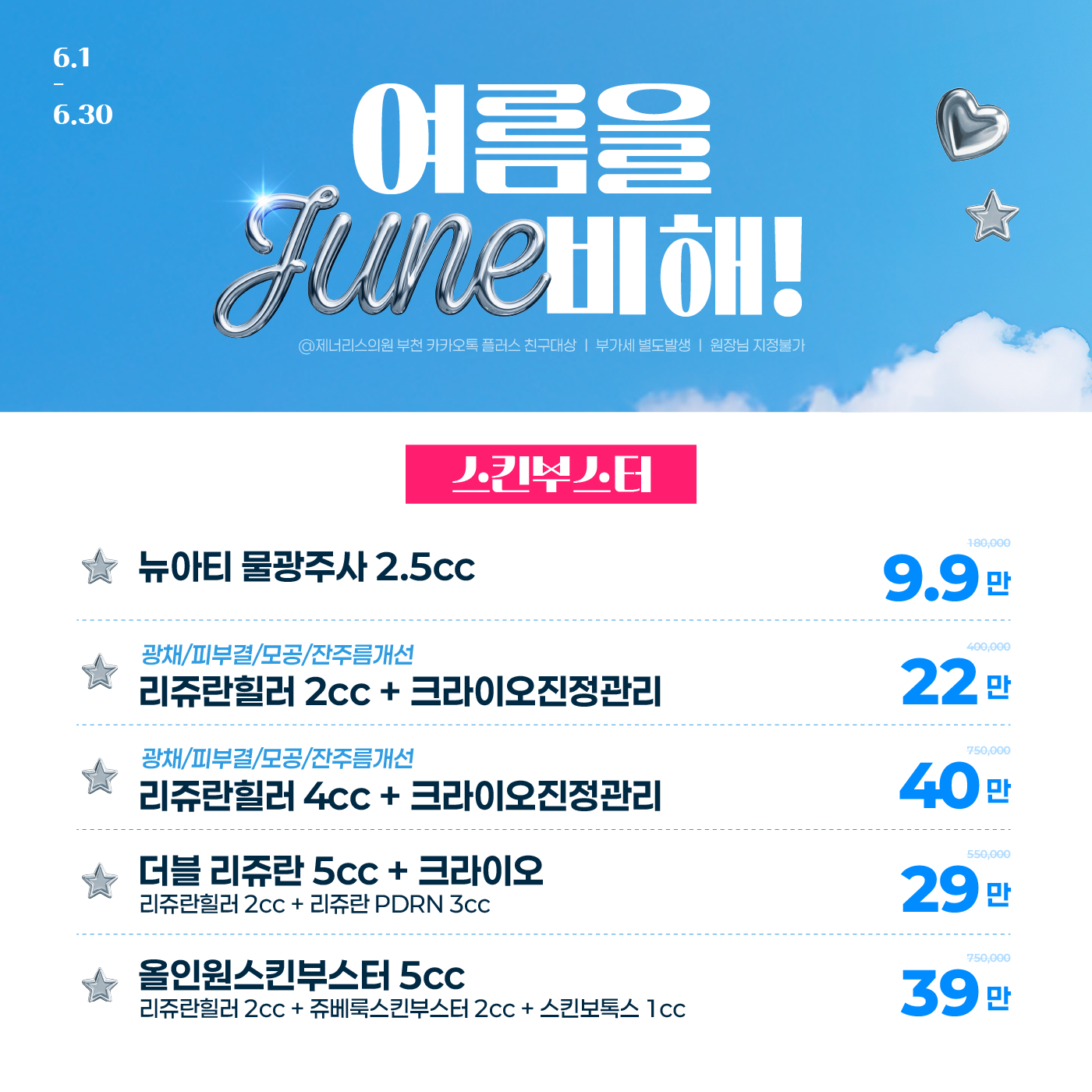 팝업이미지