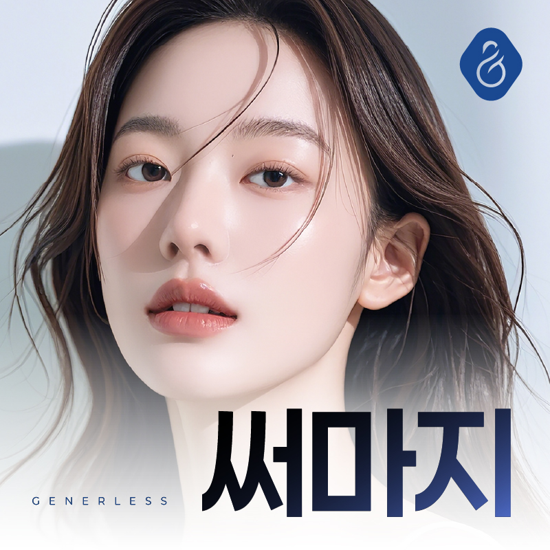 부천피부과