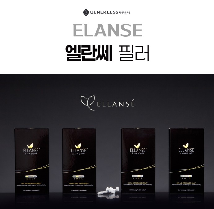 부천피부과 :: 부천 필러