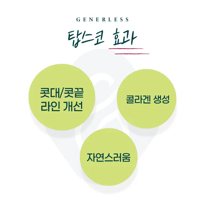 부천피부과 :: 부천실리프팅