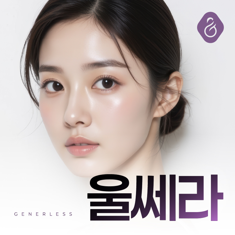 부천피부과 :: 부천 울쎄라