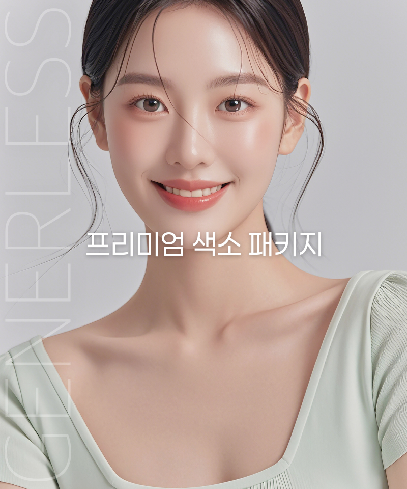세로이미지 템플릿