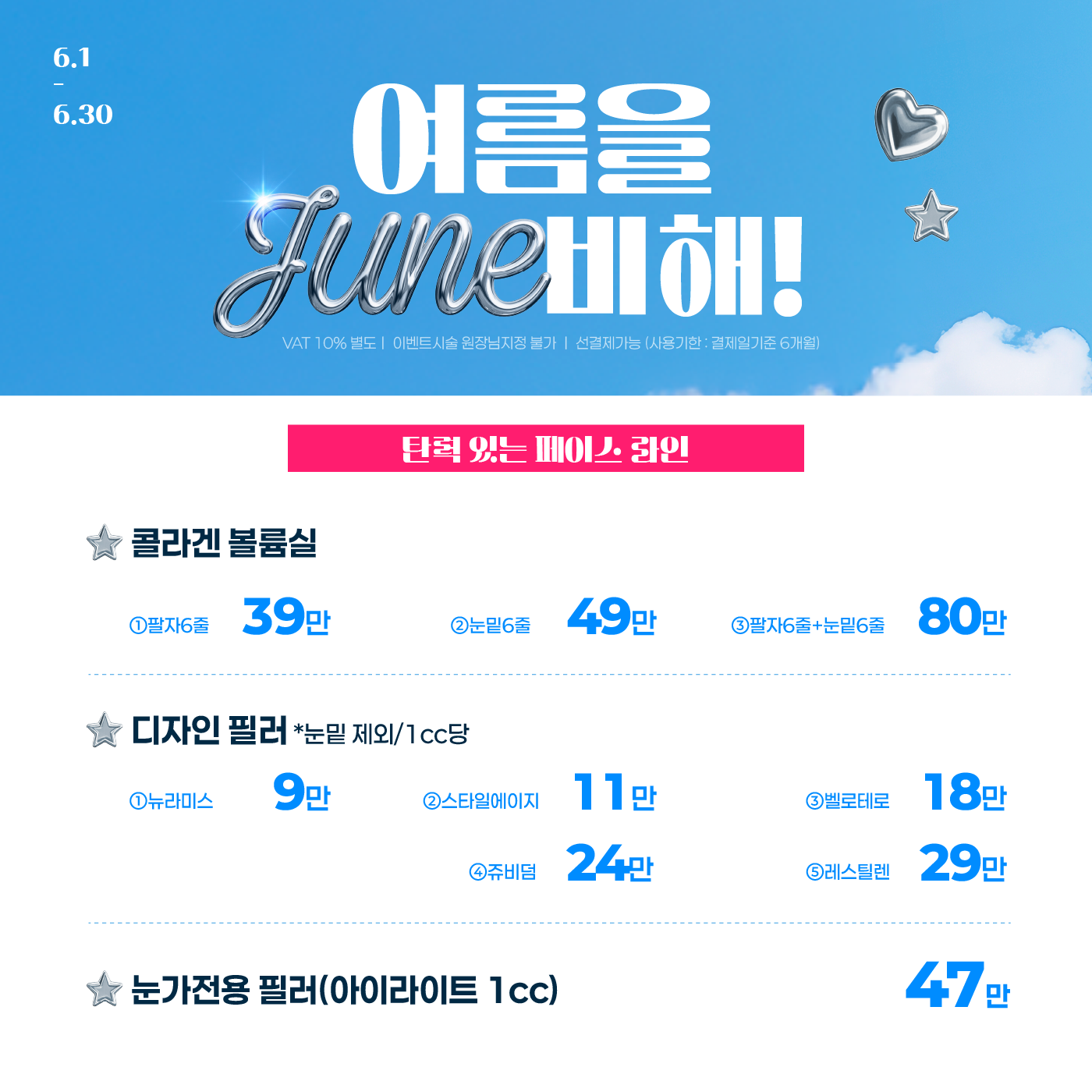 팝업이미지