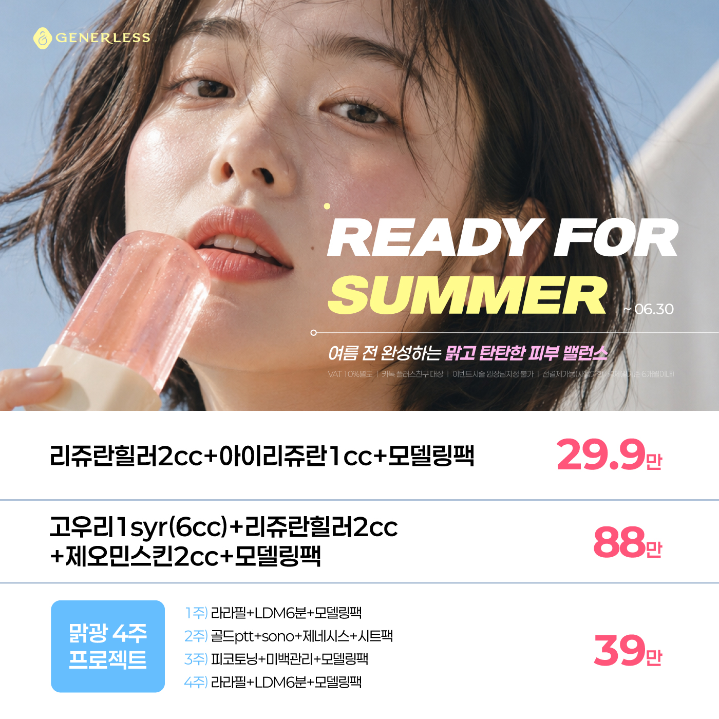 팝업이미지