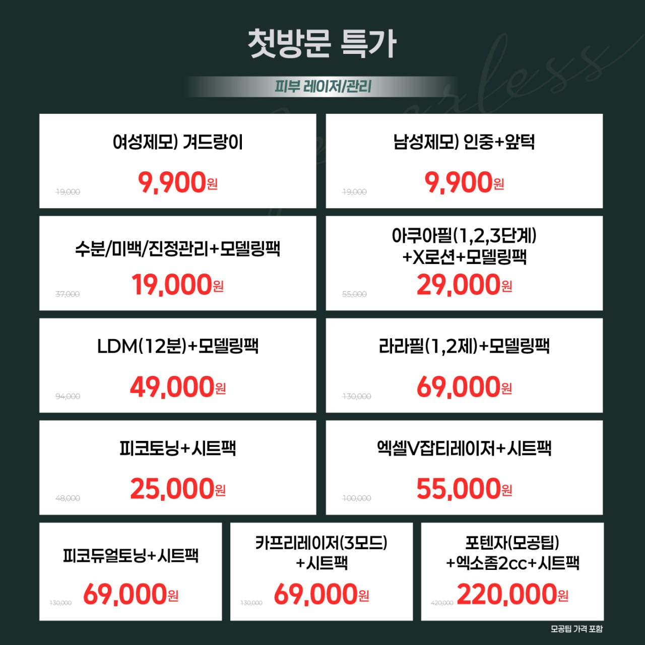 팝업이미지