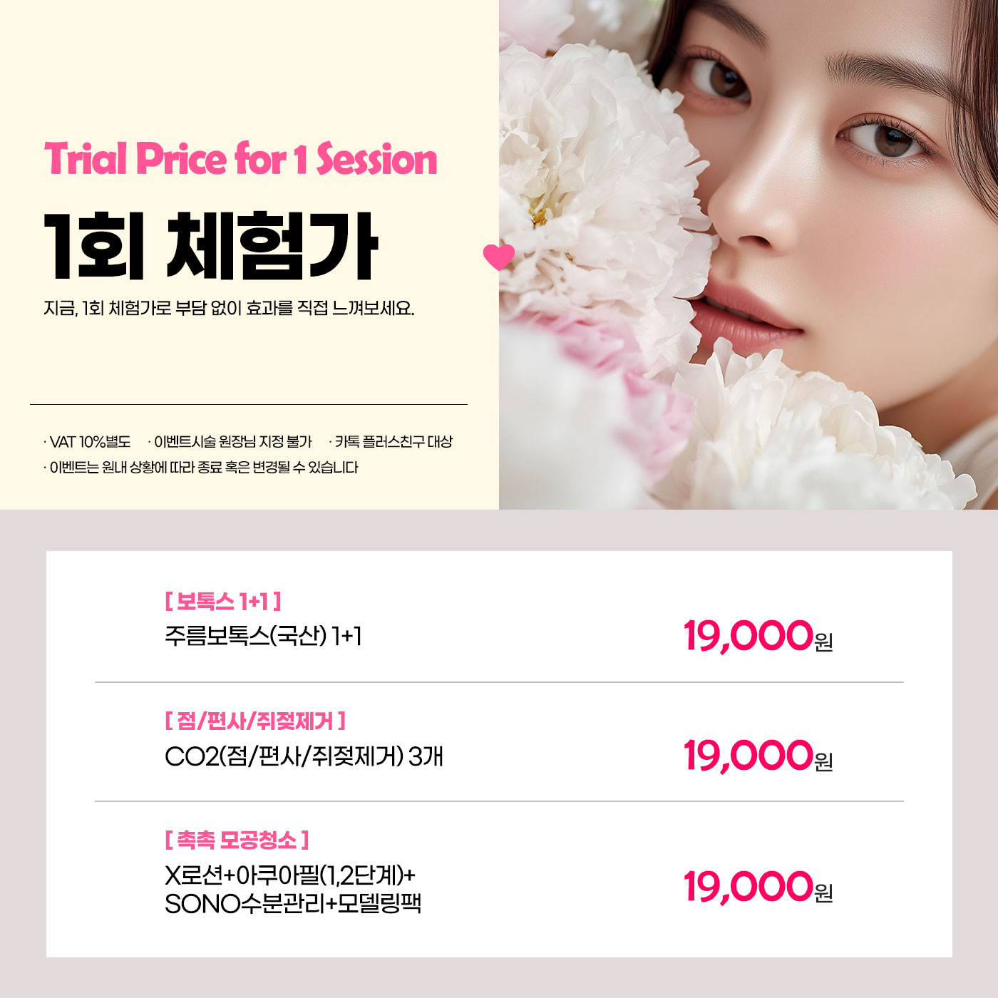 팝업이미지