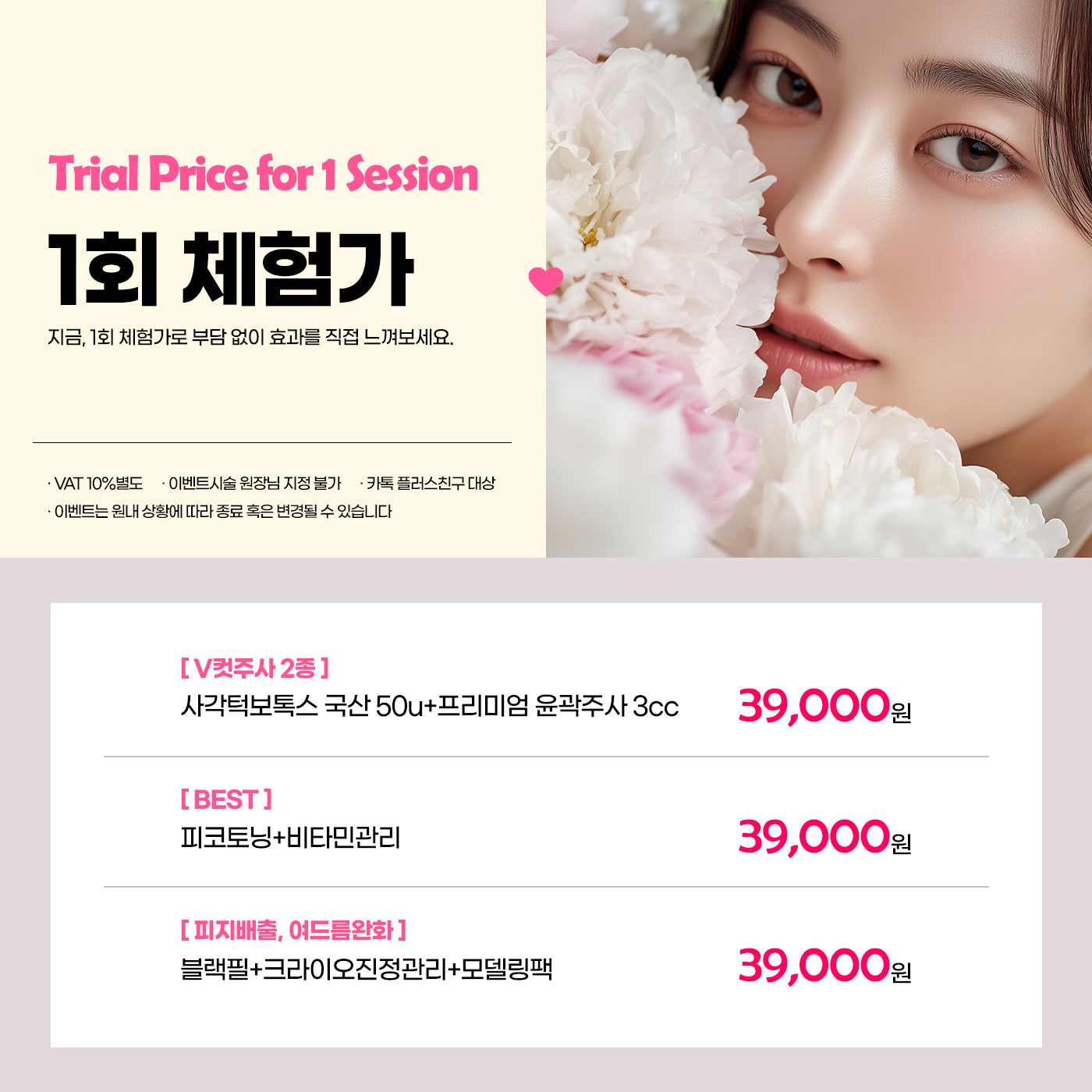 팝업이미지