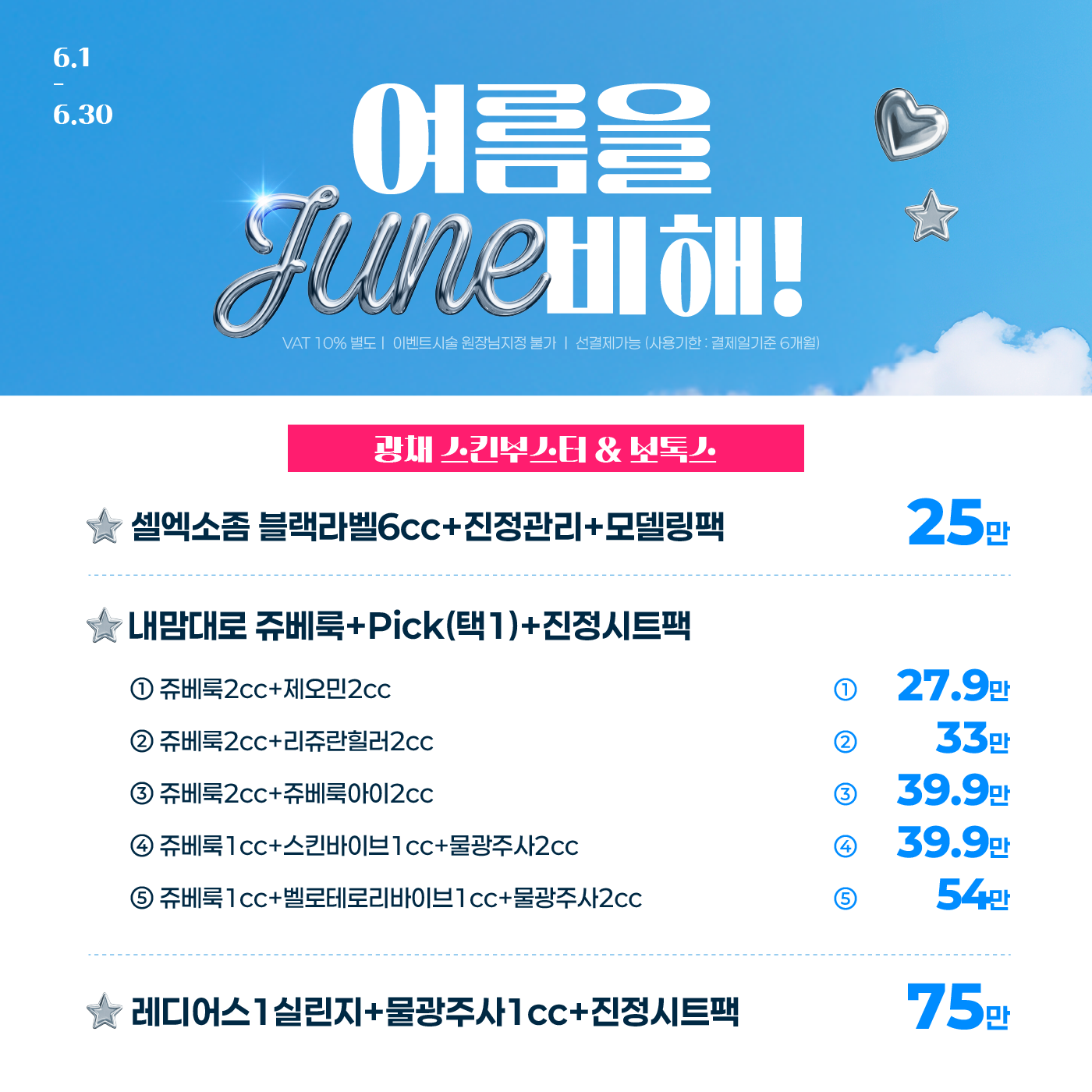 팝업이미지