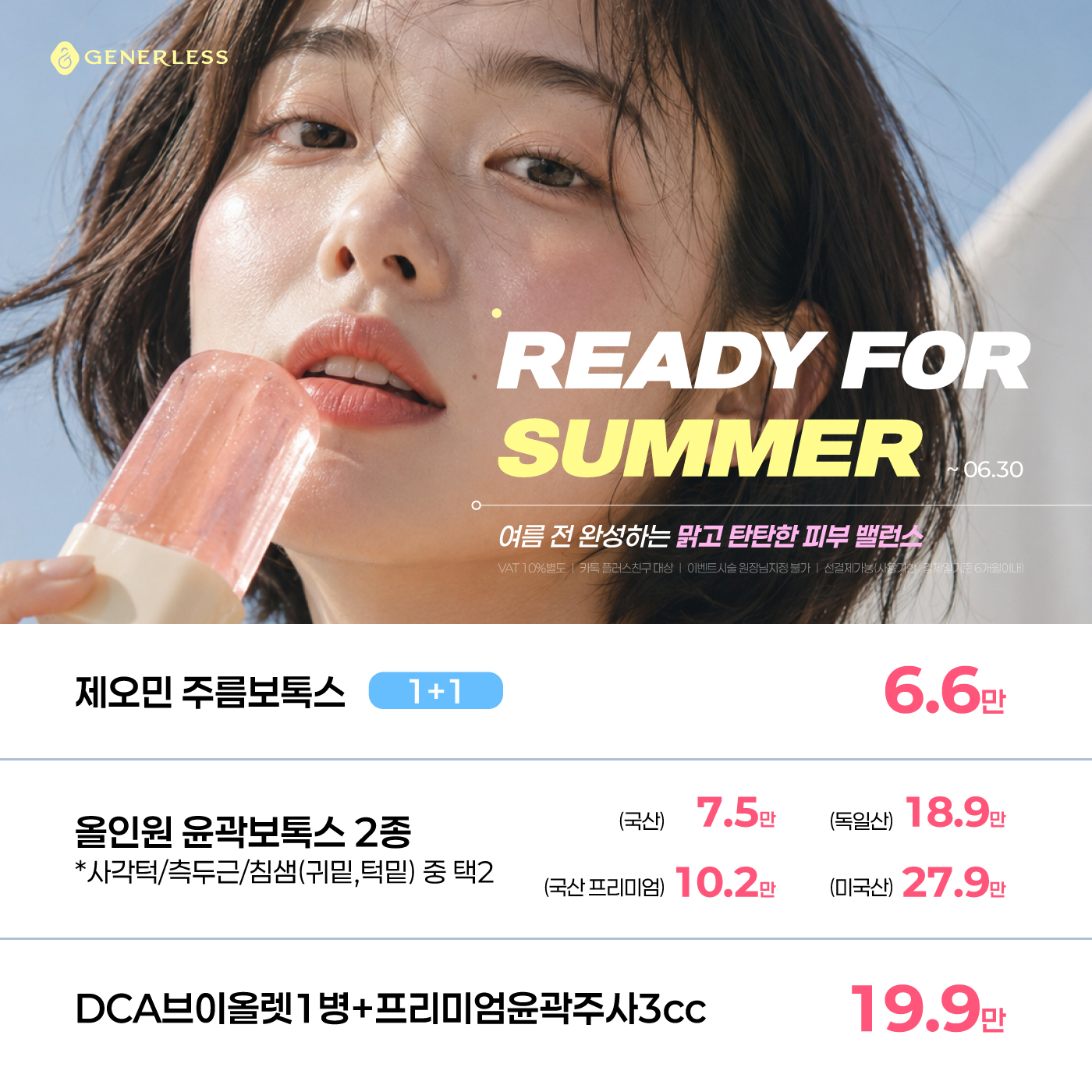 팝업이미지