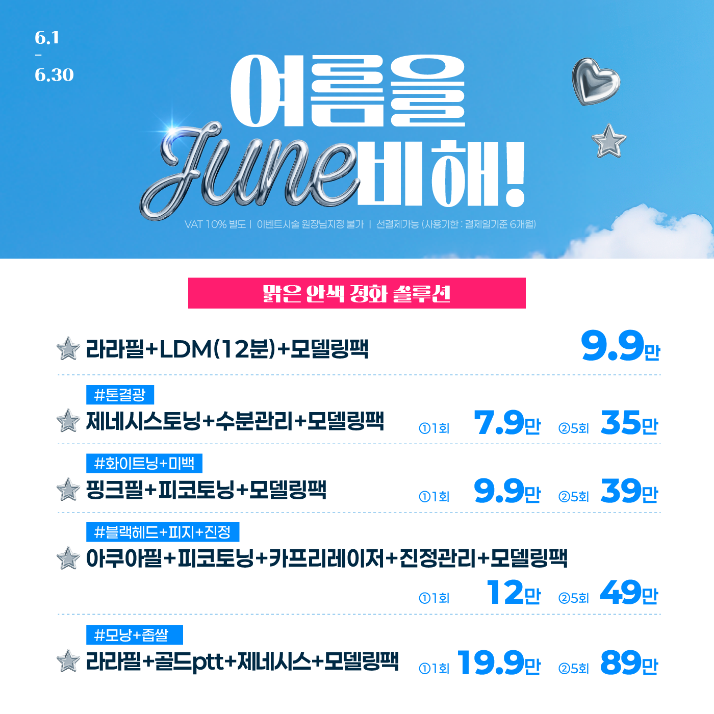 팝업이미지