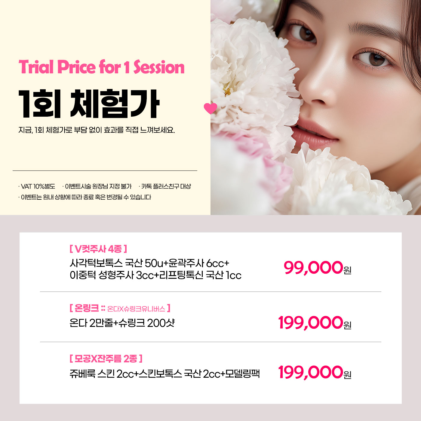팝업이미지