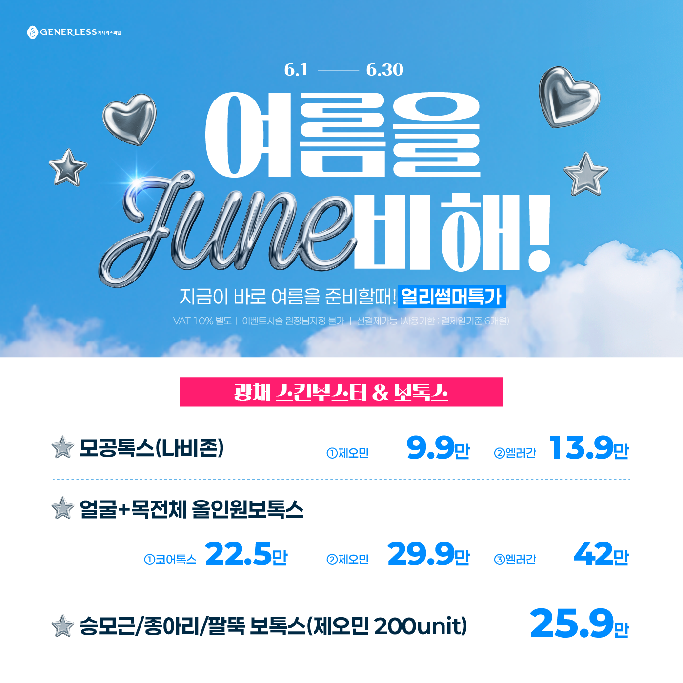 팝업이미지