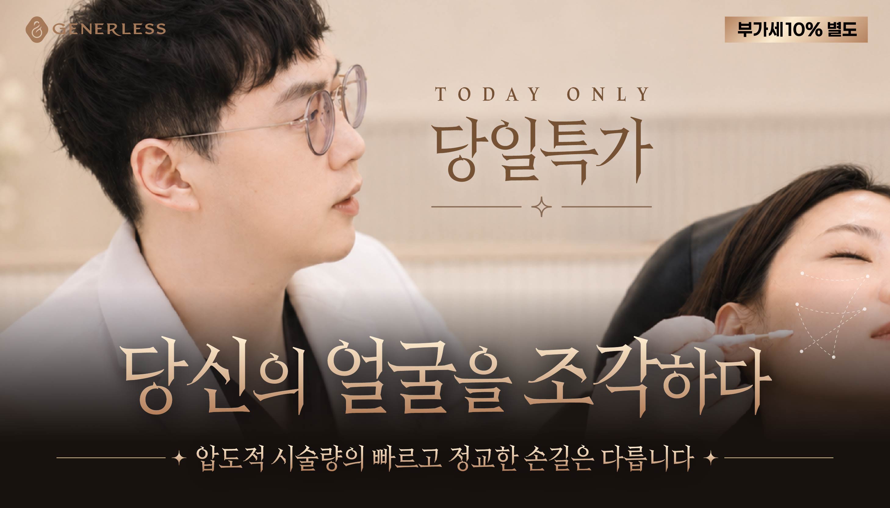 일산피부과 :: 🍇당신의 얼굴을 조각하다🍇