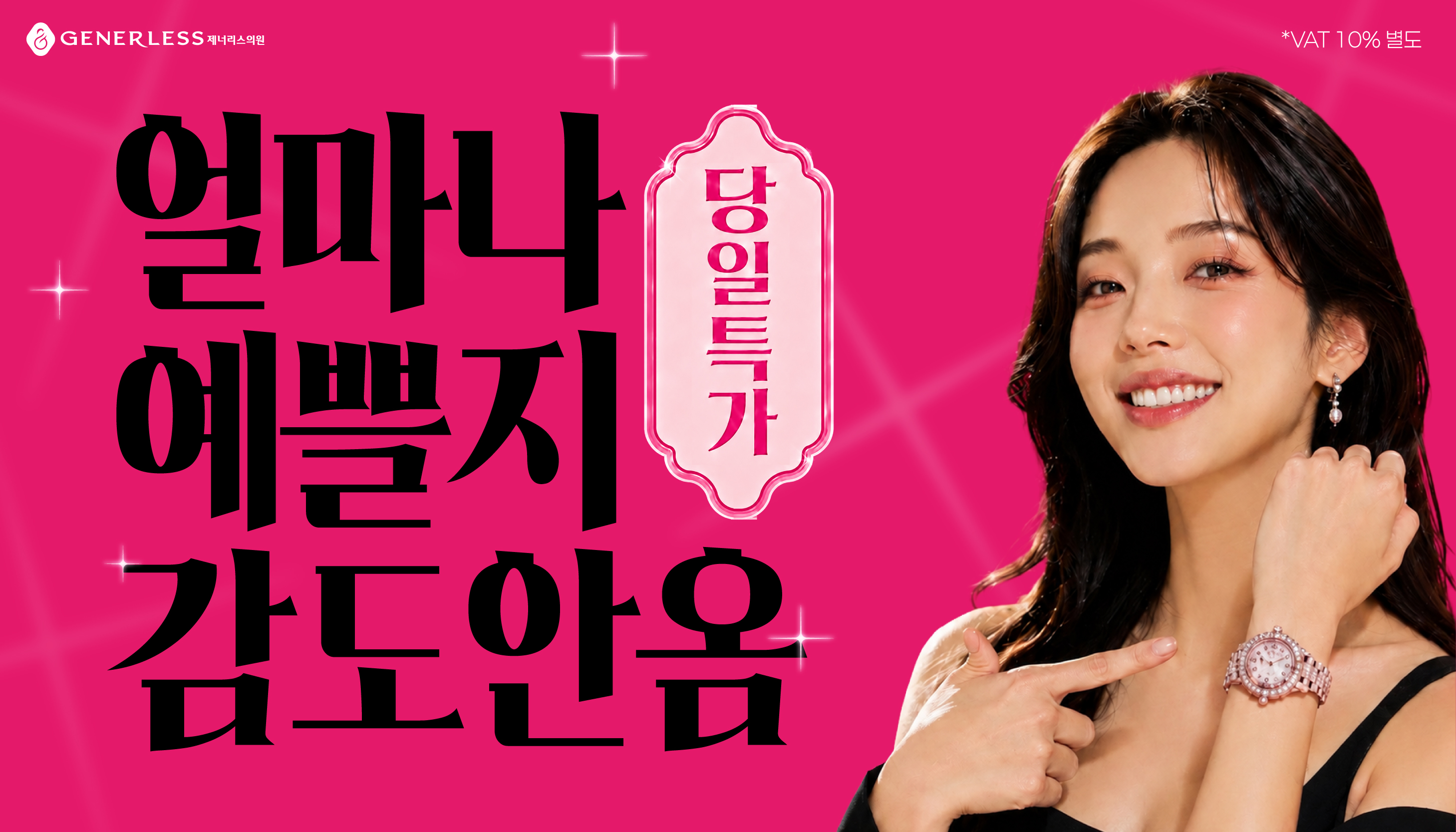 일산피부과 :: 🍷얼마나 예쁠지 감도안옴🍷