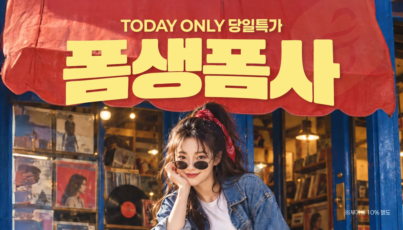 일산피부과 :: 🍰폼생폼사🍰