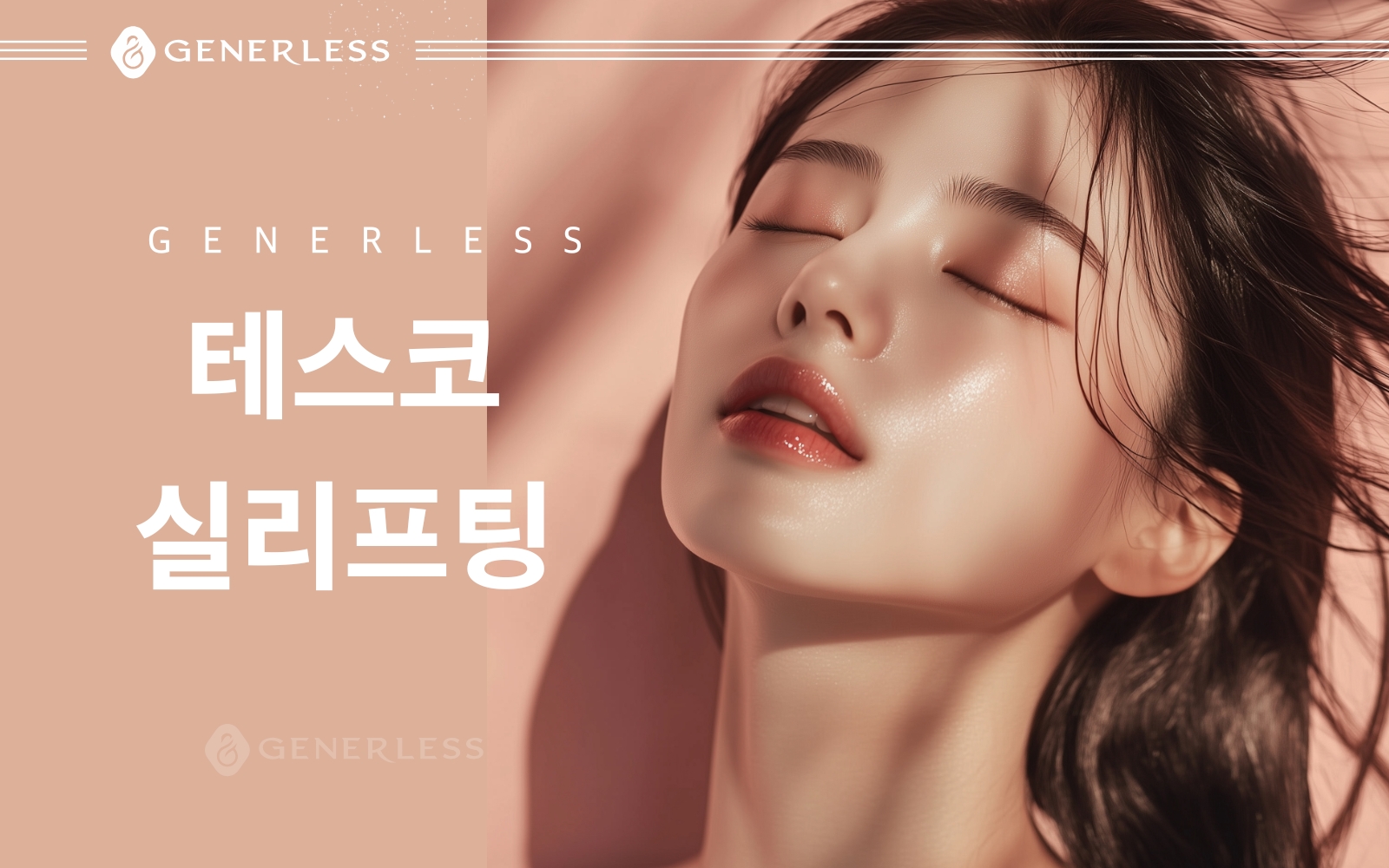 박스 슬라이드 이미지