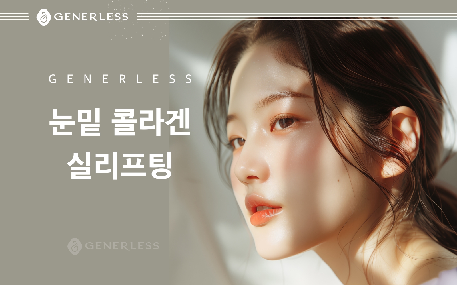 박스 슬라이드 이미지