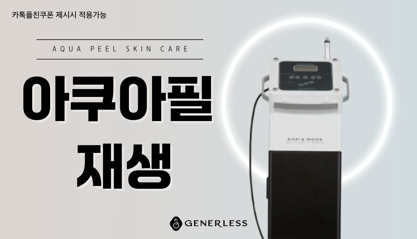 베스트 이미지