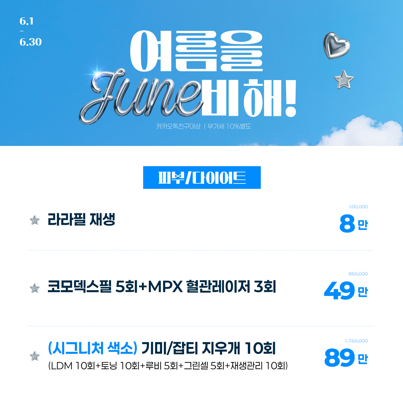 팝업이미지