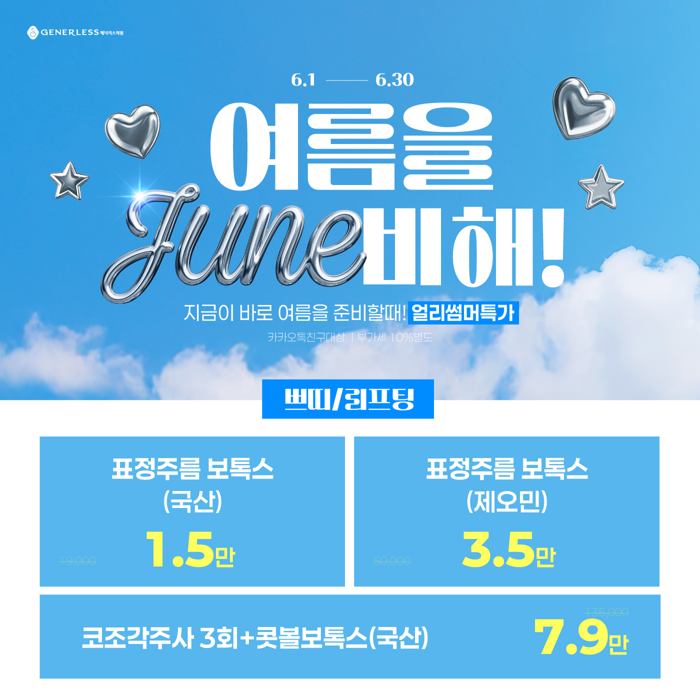 팝업이미지
