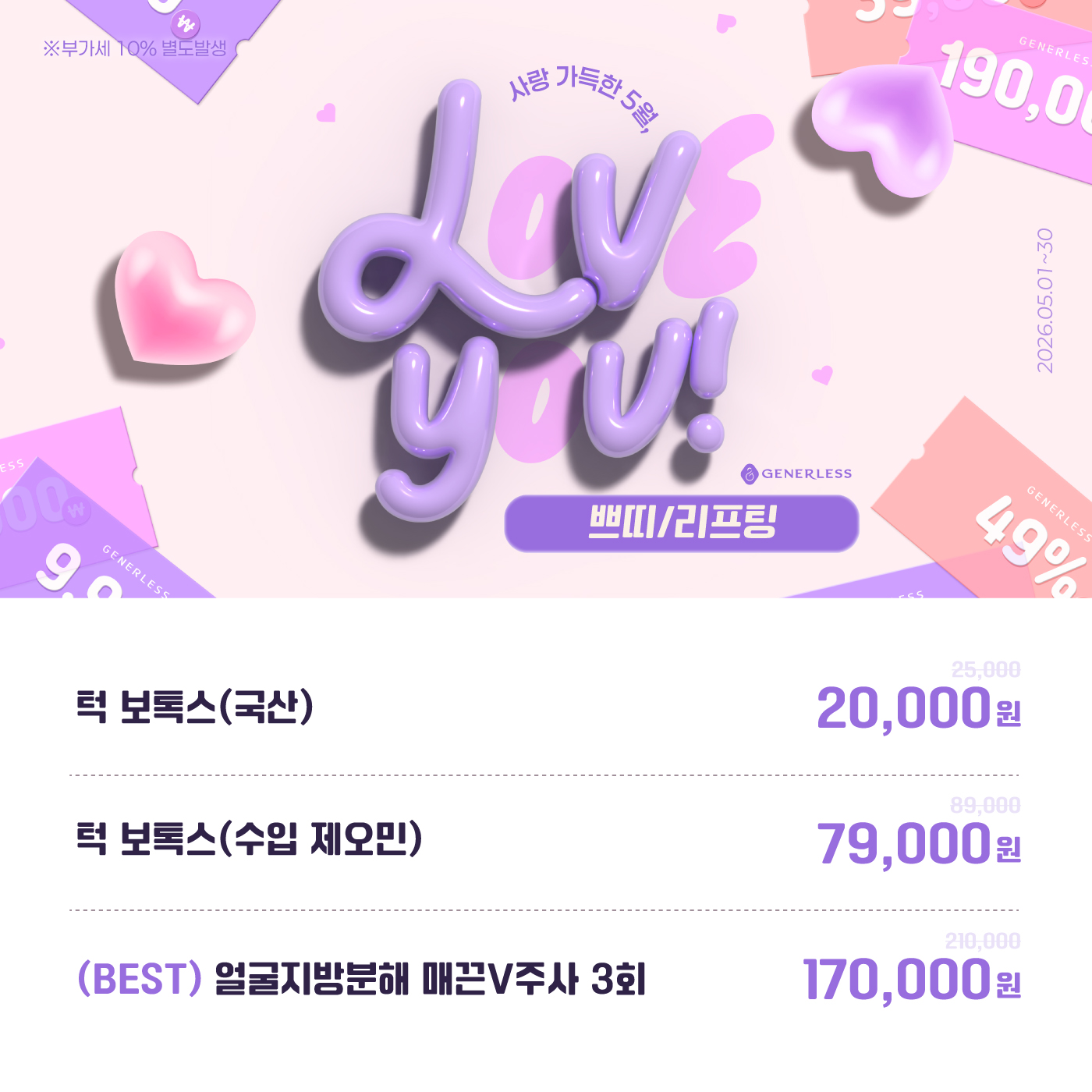 팝업이미지