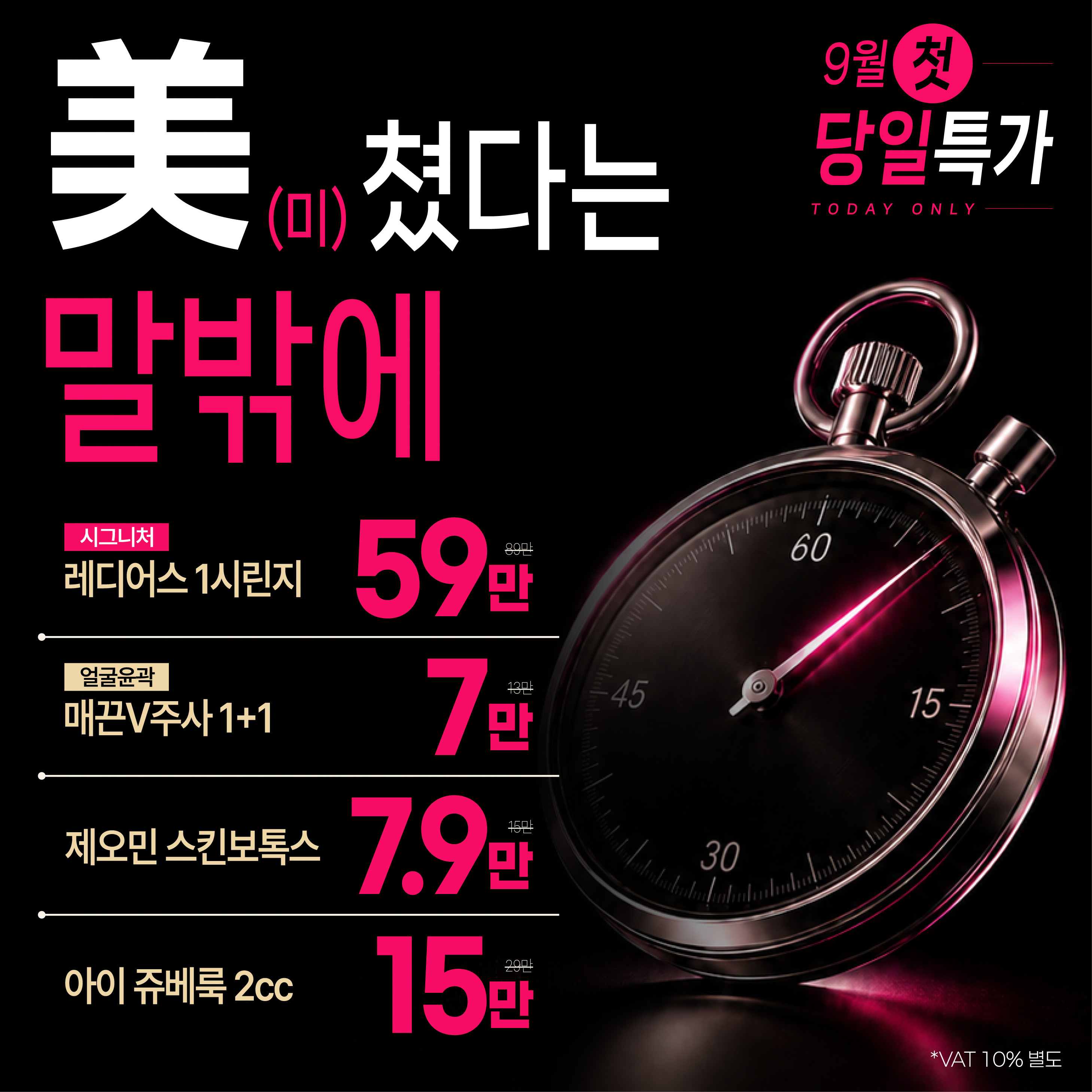🎹美(미)쳤다는 말밖에👑