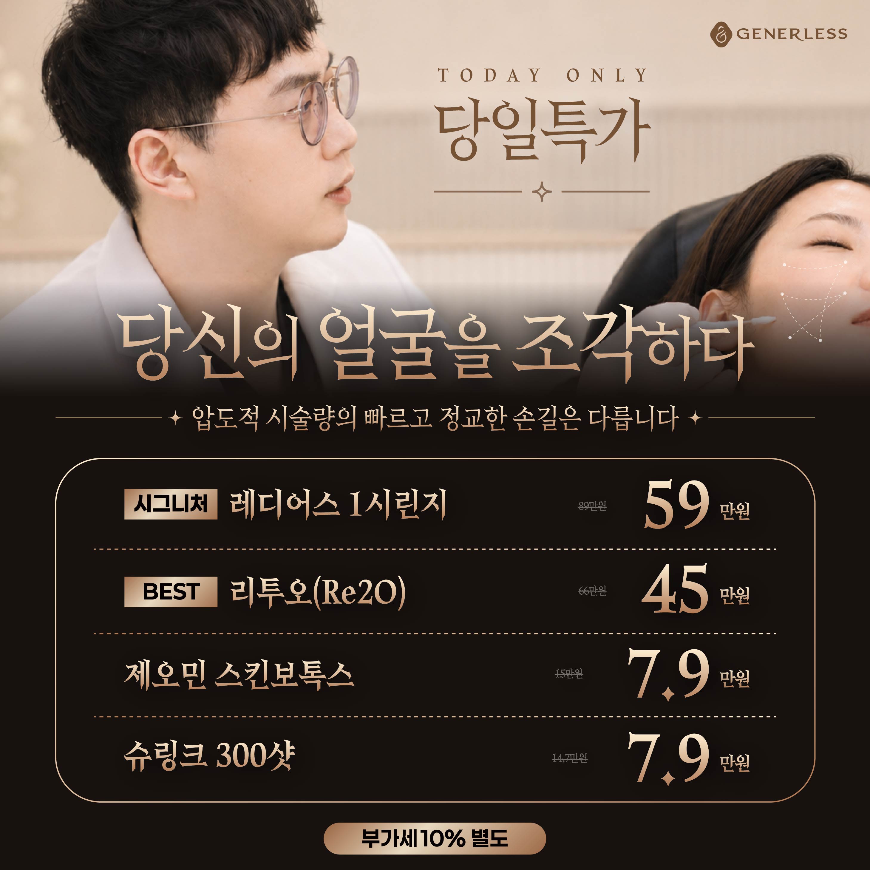 🍇당신의 얼굴을 조각하다🍇