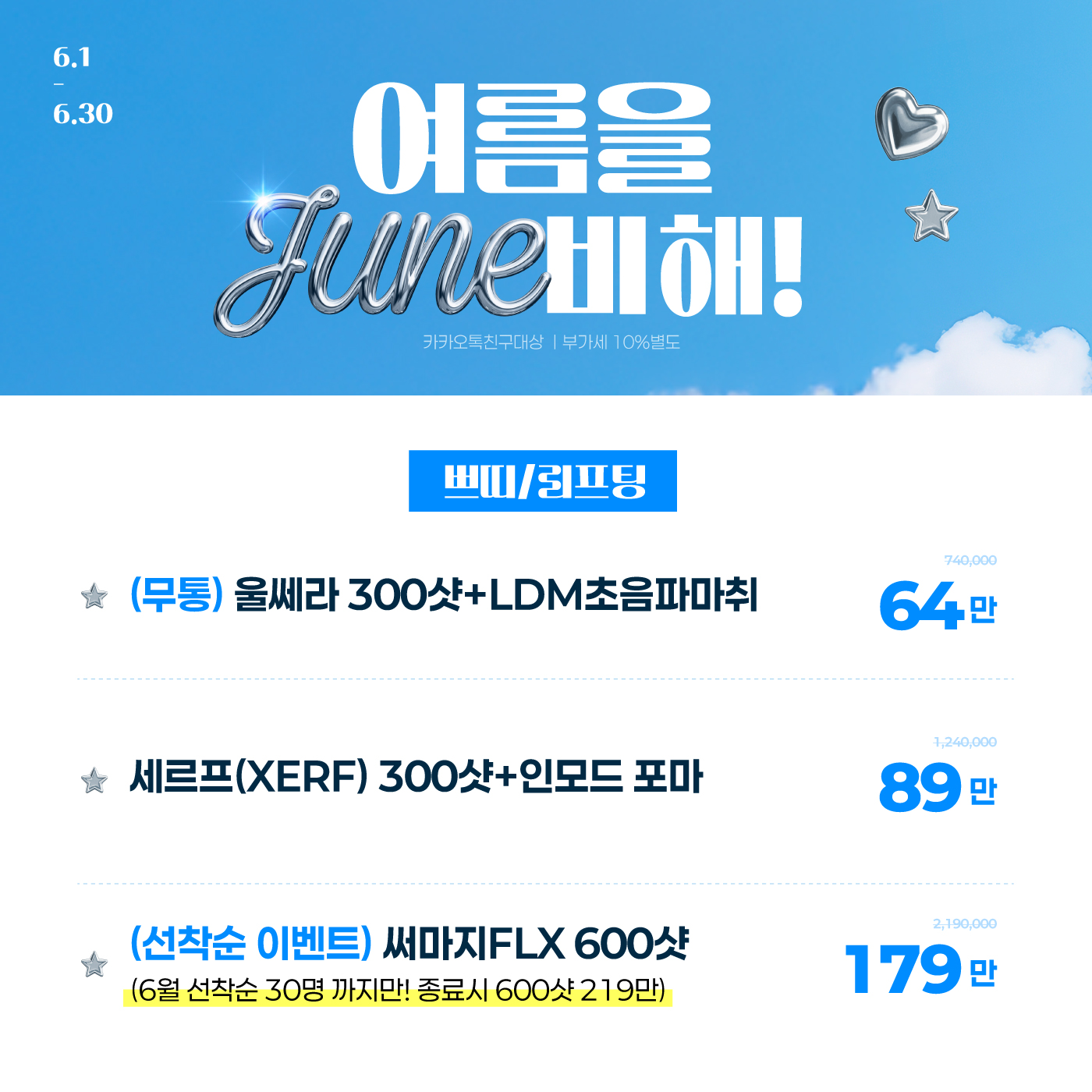 팝업이미지