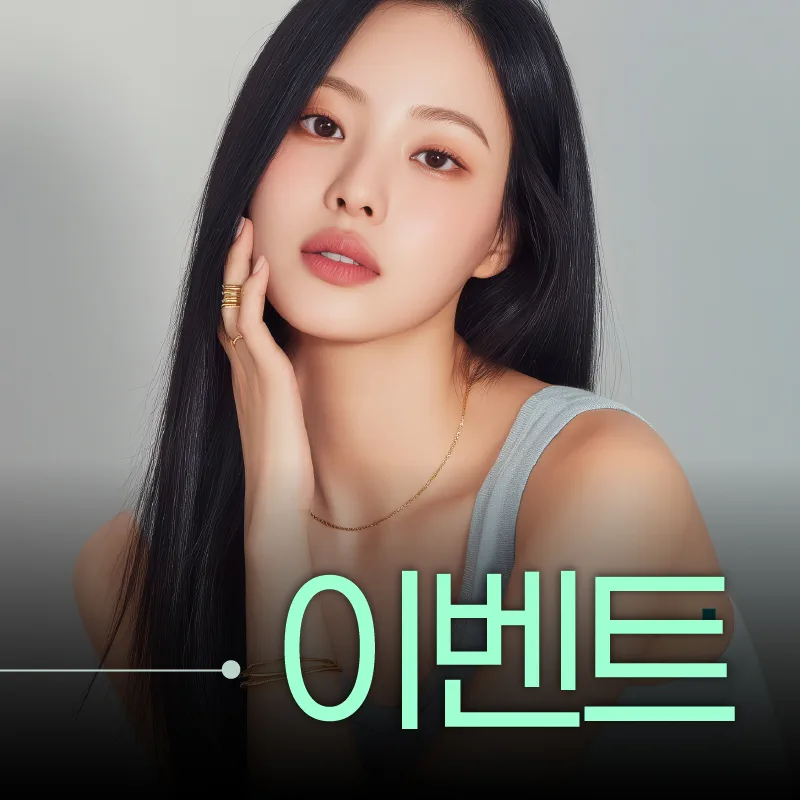 일산피부과 :: 일산 보톡스