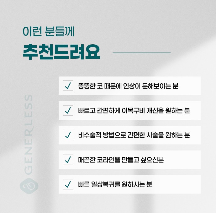 일산피부과 :: 일산 윤곽주사