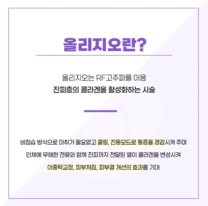 일산피부과