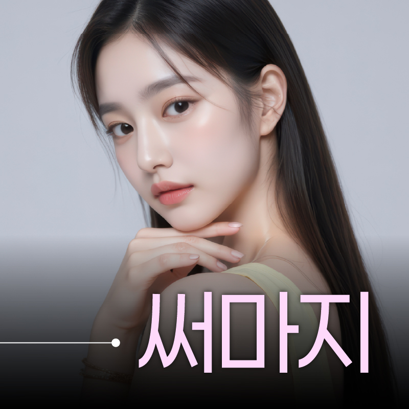 일산피부과