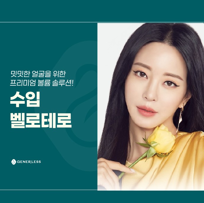 일산피부과 :: 일산 필러