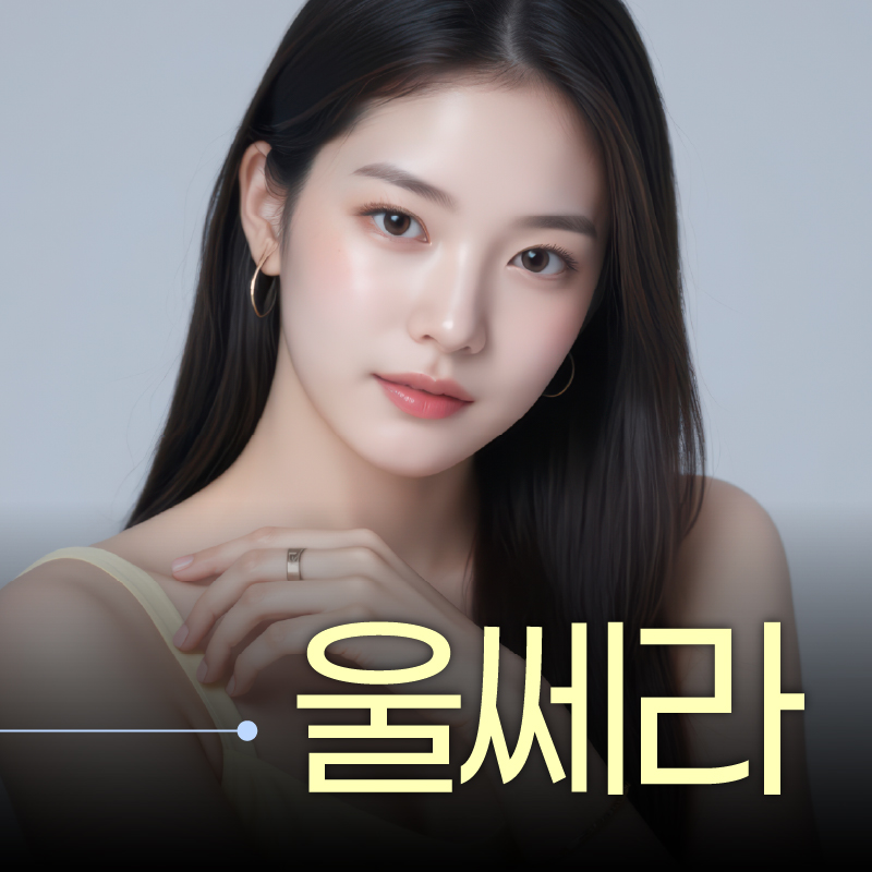 일산피부과