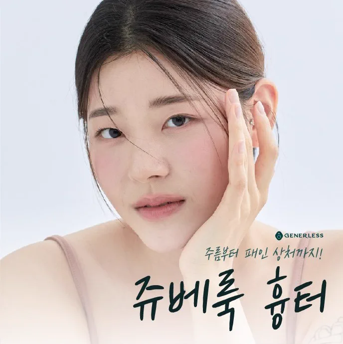 일산피부과